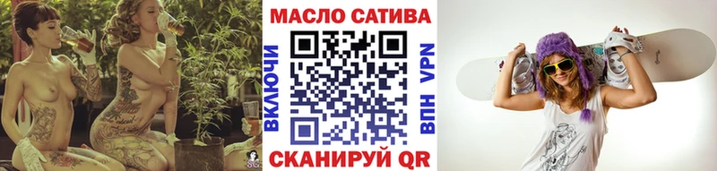 ТГК THC oil  Джанкой 
