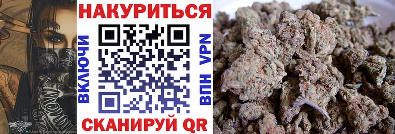 МАРИХУАНА планчик  ссылка на мегу как войти  это Telegram  Джанкой 