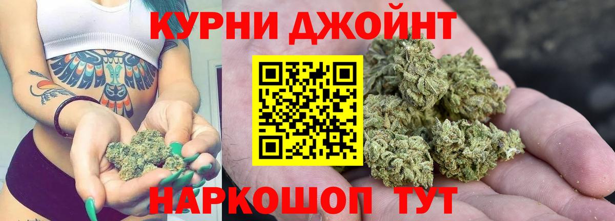 Джанкой  Канабис Amnesia  Вход с VPN  Канабис MAZAR  Марихуана SATIVA & INDICA 