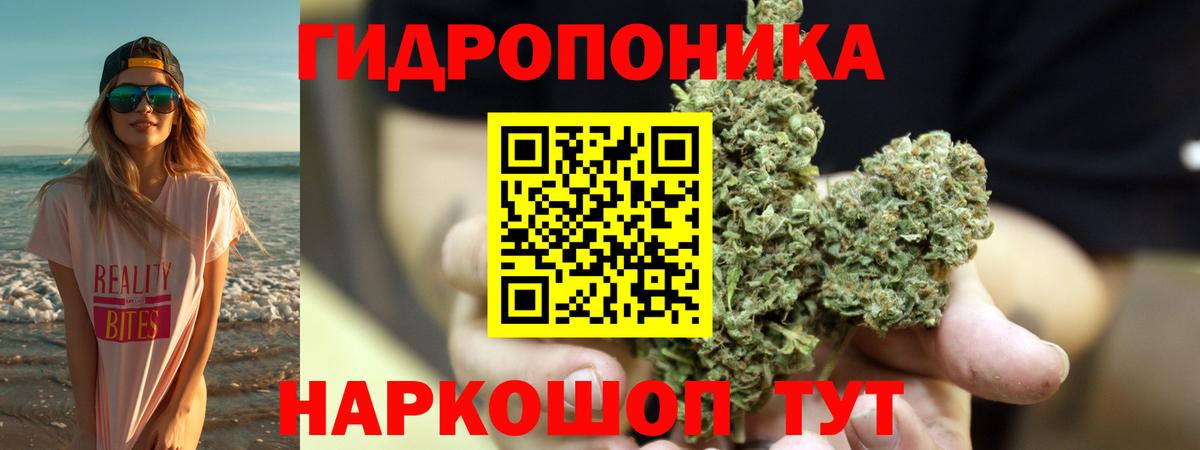 Шишки марихуана MAZAR Джанкой